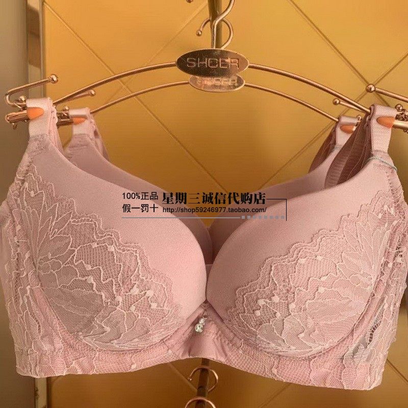 Broken code Xi Shier counter synchronous new product adjustable underwear gathered up the support glossy bra RA136W-319
