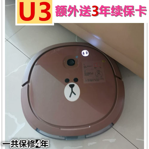 Ультратонкий робот, с медвежатами, 5.7см