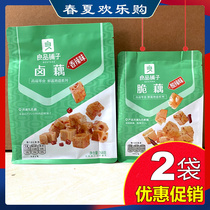 Good quality bunk with spicy and spicy halogen root 168gX2 bag of sour spicy and crisp lotus root with spicy notes of spicy lotus root zero food and halogen-like food snack