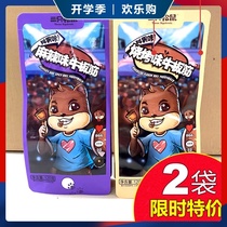 Three Squirrel Beef 120 GX2 bag barbecue spicy casual snack specialty snack