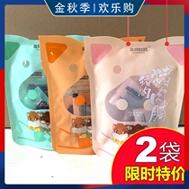 Three squirrels Pork Pork Pork 100gx2 Leisure Snacks Snacks Jingjiang Special Pork Dried Pork