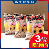 Three Squirrels Millet Pan Ba 60gX3 Bag Hemp Spicy Snacks Net Red Puffed Casual Food Fried Delicious Snack