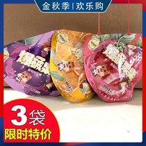 Three squirrels blasting fruit 40gX3 bags of fudge fruit sugar gummy candy juices