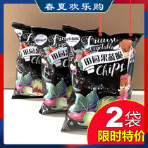 Three Squirrel Fields Garden Fruits And Vegetables Crisp 100gX2 Bag Snacks Vegetable Simply Sheet Integrated Fruit And Vegetable Dry Mix