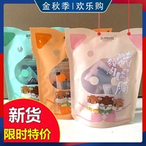 Three squirrels pork preserved pork 100g Original spicy snack snacks Jingjiang pork jerky pork