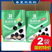 Good Pint bunk Sesame Iron Egg 128gX2 Bag Quail Egg Hale Egg Spiciness Spiced With Five Scented Snacks Independent Small Packaging