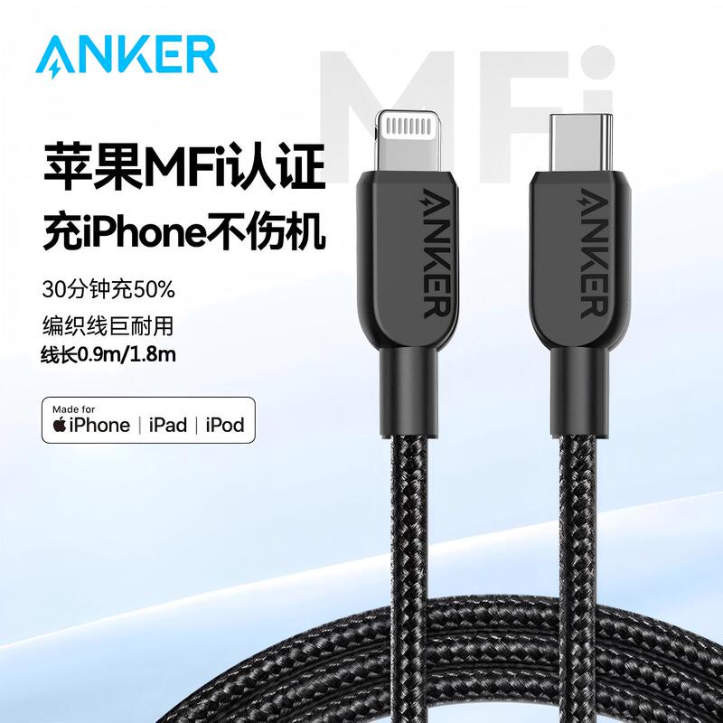 Anker Apple Mfi Certified Data Cable Pd30W Fast Charging iPhone 14 Charger Cable 20W Braided 13 Phone 12 Tablet Ipad11 Official Typec to Lightning Original
