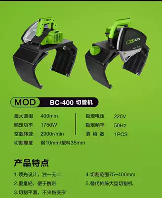 PE pipe planer, milling cutter, scraper, cutting saw, cutting knife, hacksaw, pipe cutting machine, pipe cutting machine, cutting knife, pipe cutting machine