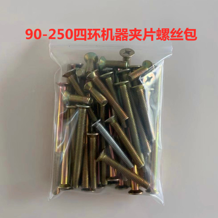 PE hot melt butt welder fusion welded pipe butt welder accessories card fixture clip tile tile clip tile screw