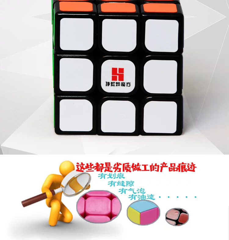 Rubiks cube câu đố thứ ba trơn tru phù hợp với trò chơi chuyên nghiệp dành riêng cho người mới bắt đầu chơi đồ chơi trẻ em Sun Hongyi - Đồ chơi IQ