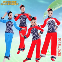 Party Founding Day Yangko Dance Costumes for Ten Red Army Performance Costumes Tea Picking Costumes Village Girl Performance Waist Drum Dance Costumes