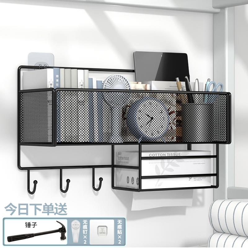 Wall shelf Dormitory Good Things to stay on campus Sleeping Room Bedroom Bedside Containing bed Bedroom Bedroom Bedroom Bedroom with hanging basket