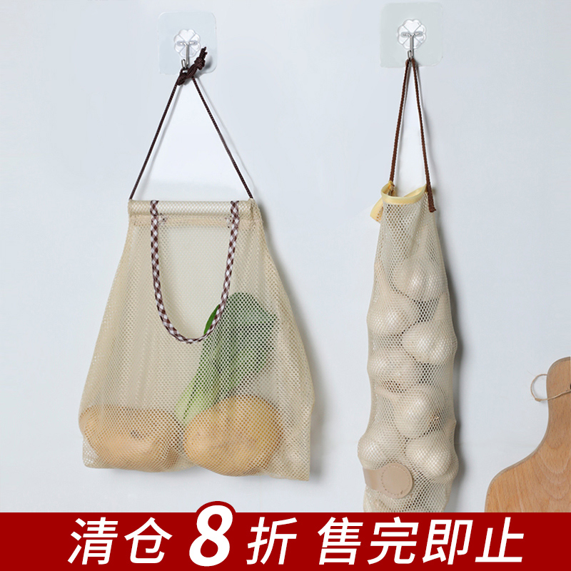 Kitchen Wall Onion Garlic Intake Hanging Bag Large Capacity Potato Scallion Ginger Wall-mounted Mesh Bag Fruit And Vegetable Finishing Bag