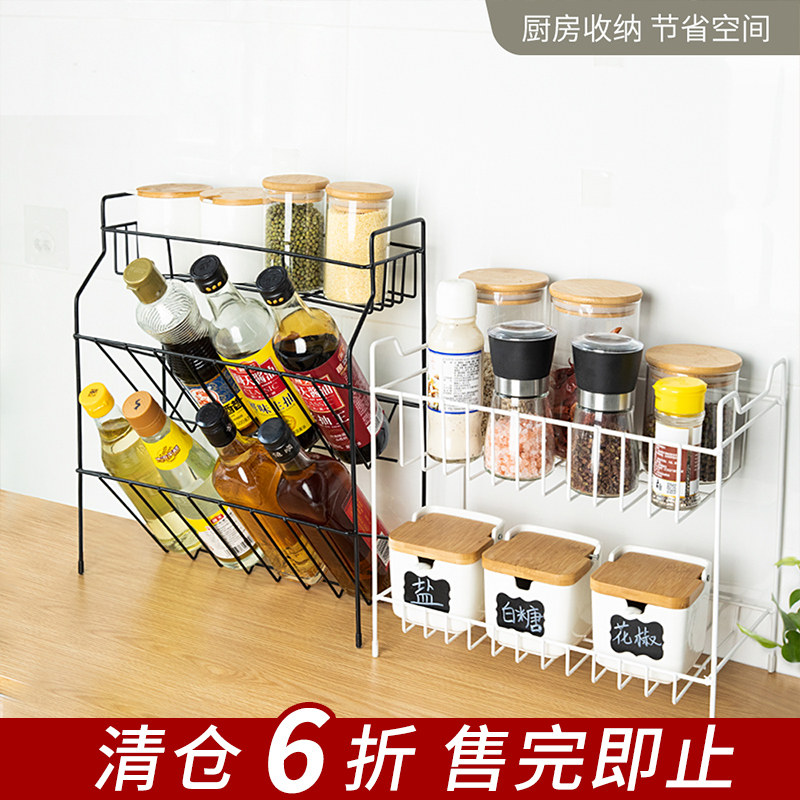 One Sen Iron Art Multilayer Seasoned Jar Rack Kitchen Supplies Tabletop Shelving deck Ground Seasonings Shelf shelf Shelf Storage shelf