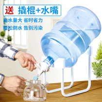 Pure net bucket bracket mineral water bucket pump desktop shelf VAT rack simple inverted water dispenser