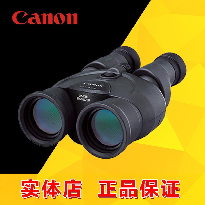 Canon telescope CANON 12X36IS III fumbling and stable like high HD binoculars original dress