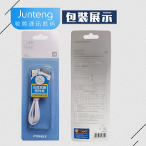 Pint winning wide-mouth data line suitable for iPhone4 generation 4s ipad2 ipad3 fast charging data line