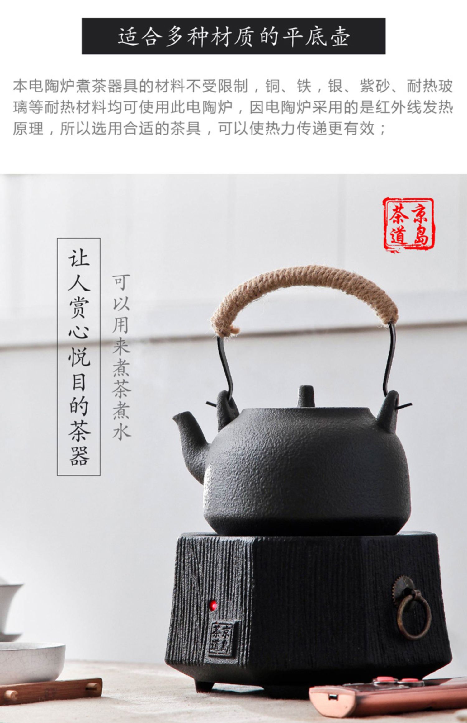 Mô hình màu đen điều khiển từ xa bếp điện gốm ấm đun nước ấm đun nước ấm đun nước nhanh chóng máy pha trà ấm nhỏ - Bếp điện bếp từ steba