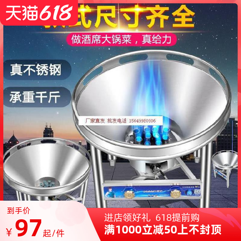 Large pot stove gas stove accessories banquet canteen restaurant single-mouth stove liquefied gas stove Meng stove running water diesel shelf