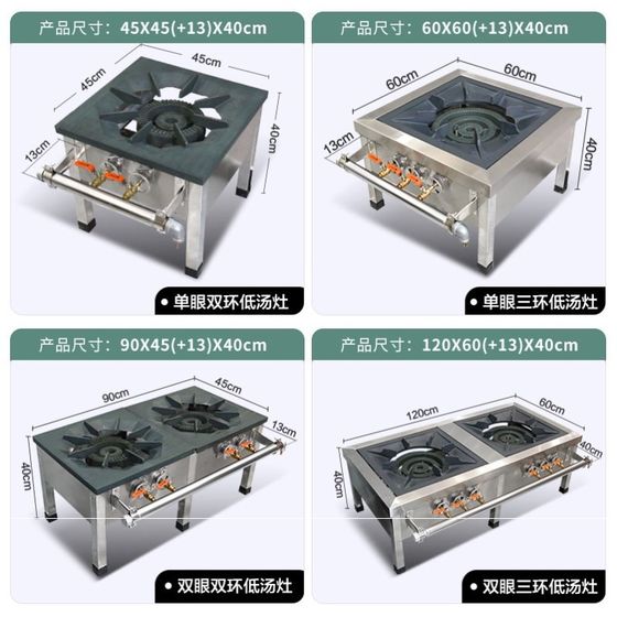 맹가스 한국식 저탕 난로 상업용 짧은 난로 조림 고기 난로 고국 가스 천연 가스 싱글 더블 더블