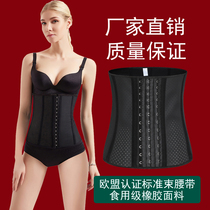 Girdle girdle Girdle Girdle Belly Bondage Slim collection Abdominal Plastic body Postpartum Burnout Fat Strap God Waist Seal Small Belly