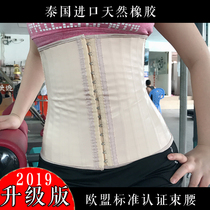 25 steel osteoclaves waist strap waist trainer corset close-up exercise fitness beam waist outside wearing shapewear