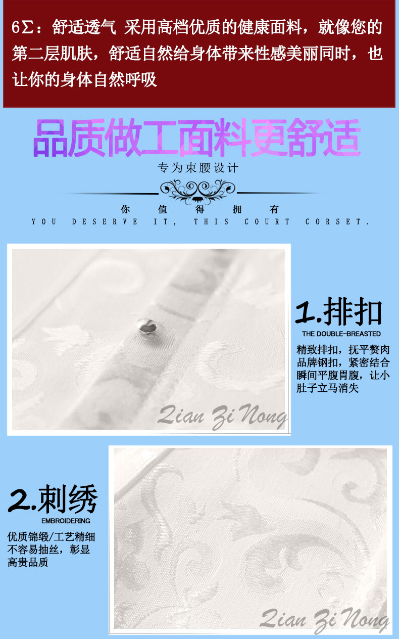 Corset, thắt lưng, phụ nữ, bụng, giảm béo, corset, thắt lưng, thắt lưng, đai mỏng, corset cơ thể sau sinh đai giảm eo