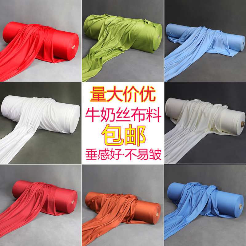 Wedding Elastic Fabric Ceiling Wave Gauze Background Korean-Style Wedding Hotel Scene Layout Milk Silk Micro-Elastic Fabric