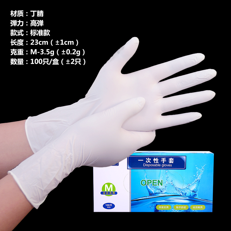 Pvc fetish gloves free - Naked photo fetish gloves free Pvc