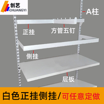 Clothing store crossbar Wall childrens clothing mens black A- pillar ladder combination frame square tube wall hanger multifunctional display rack