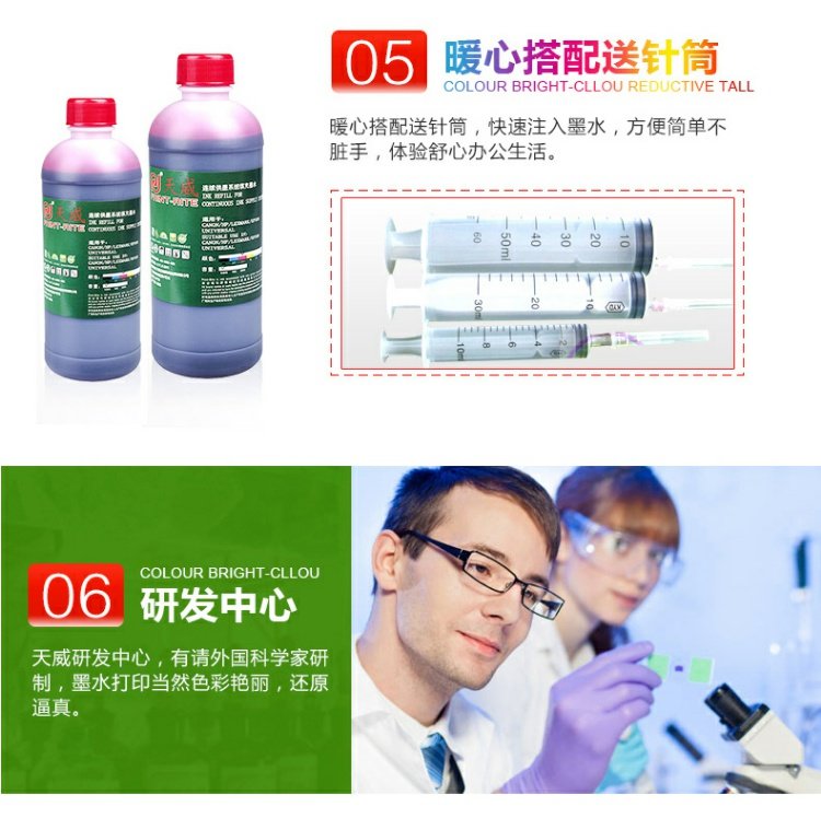 Máy in Tianwei với mực 500ML cho HP hp802 Canon MP288 Epson R230 R330 672 L360 L380 L351 L1300 L313 L101