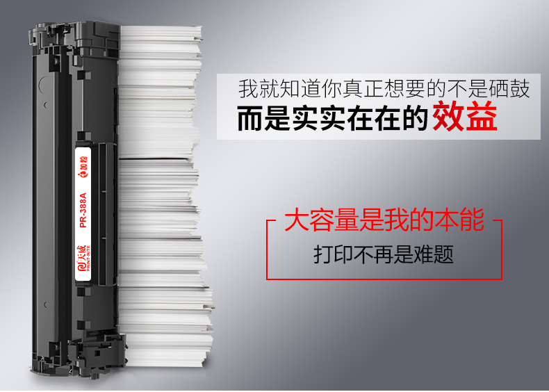 Tianwei bản gốc cho hộp mực 88a HP 388A cc388a m1136mfp Máy in P1108 m126a P1106 m1213nf m126nw P1007 dễ dàng thêm hộp mực - Hộp mực hop muc 76a