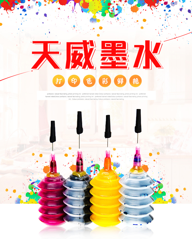 Mực in Tianwei cho mực máy in Canon 815 816 IP2780 MX328 MP259 288