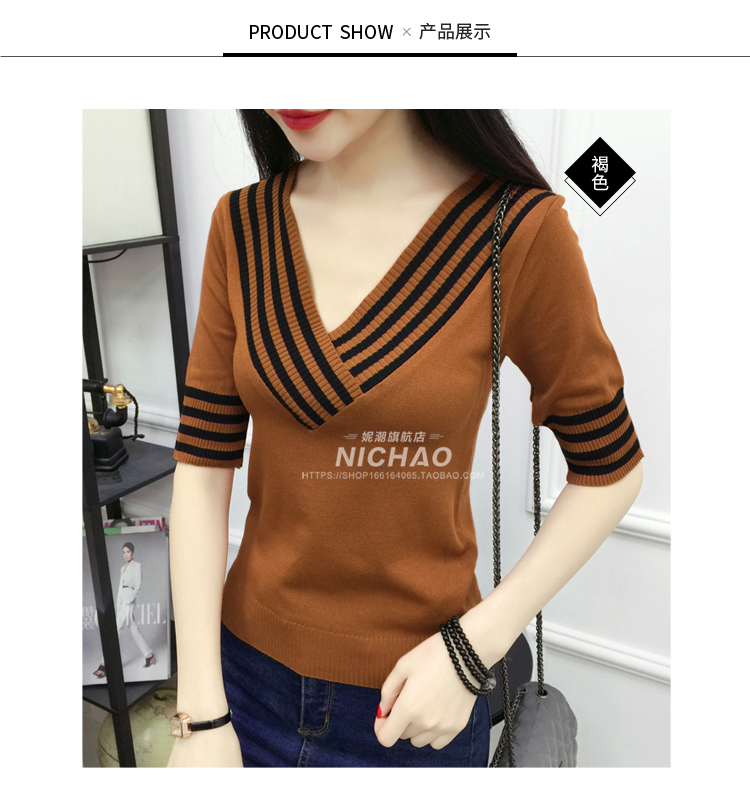 2018 mùa xuân và mùa thu mới của phụ nữ Hàn Quốc phiên bản của lớn màu trắng V-Cổ hoang dã đan năm điểm tay áo Slim đáy áo sơ mi áo len đỏ