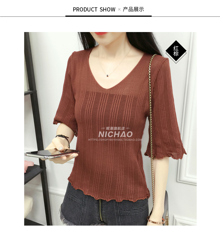 2018 mùa hè mới rắn màu gỗ tay áo tai nữ Slim phần mỏng năm điểm tay áo V-Cổ đáy áo len áo khoác cardigan nữ form dài