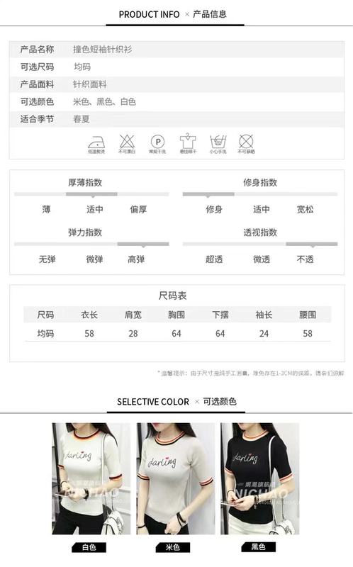 Xuân-Hè 2019 phiên bản Hàn Quốc mới của tay áo trong tay áo len thời trang hoang dã tay áo năm điểm tay áo len nữ quần áo nữ 
