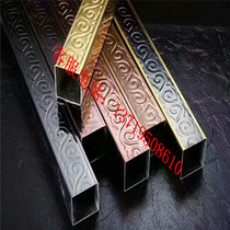 Metal Stainless Steel Colored Patterned Tube Rose Gold Titanium Gold Trim Back Type Tube Square Tube Square Tube Rectangular Tube