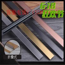 Metal stainless steel mirror rose gold T shaped decorative beauty slit embedded in TV background wall Fill and press edge wrapping strip