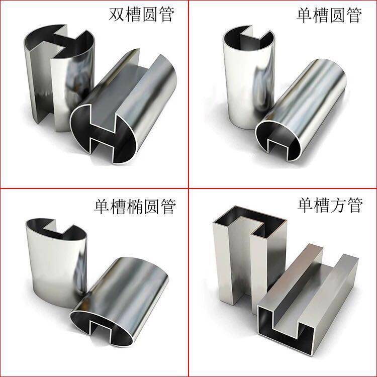 304 stainless steel groove tube round groove square groove double water groove tube oval groove tube card glass special-shaped handrail tube