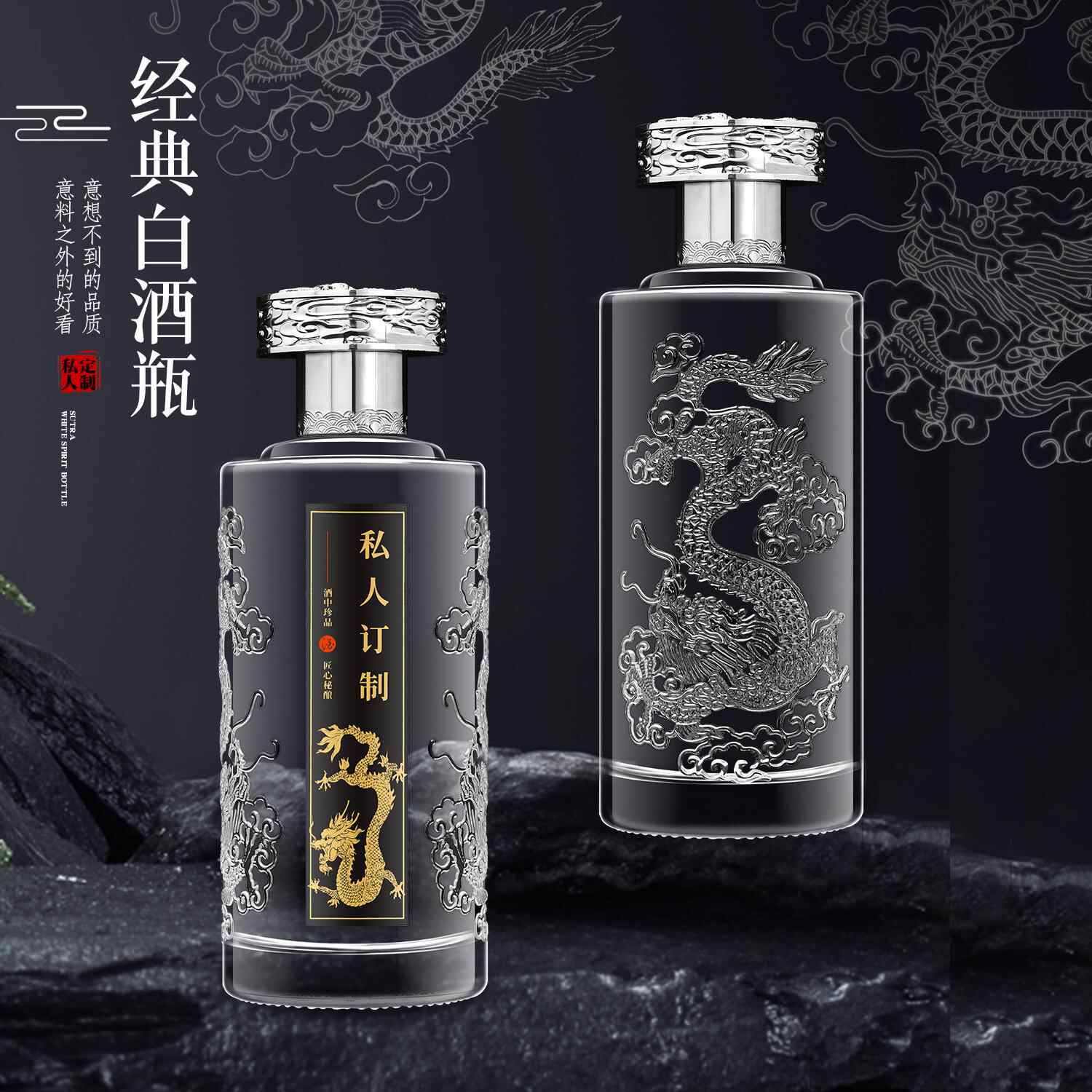 龙瓶白酒- Top 100件龙瓶白酒- 2026年6月更新- 淘宝Taobao｜天猫Tmall