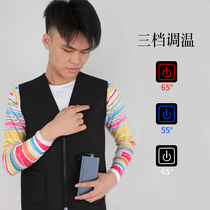 USB smart electric vest plus velvet thickened winter automatic heating vest Business gentleman casual jacket jacket