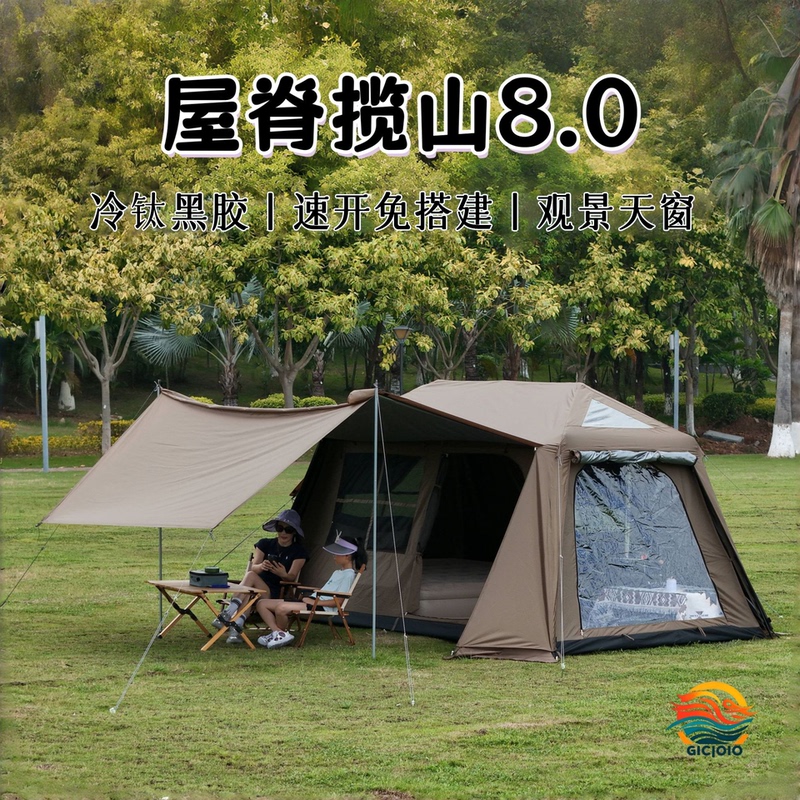 Chilang New Edition [Spire Mountain Overlooking 8.0] Scenic Tpu Fully Automatic Quick-Opening Camping Tent with Chimney Vent, Titanium Black Coating