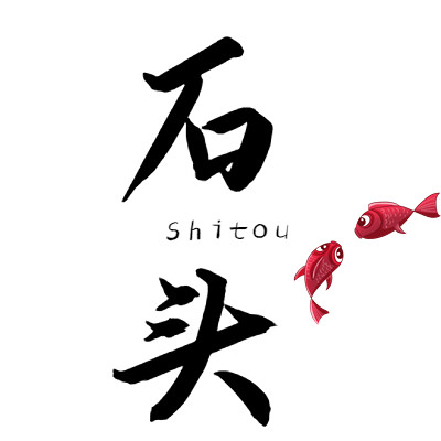 石头记生鲜速递