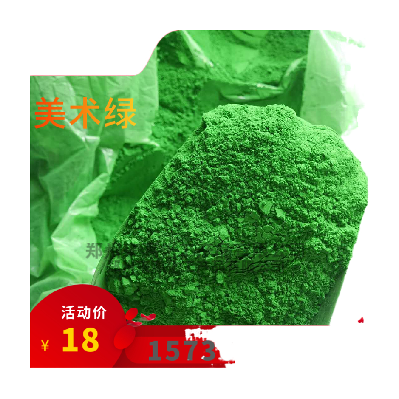 Ancient building painted art green in green postal green in Luo yellow lemon yellow ultramarine blue and white color painting wall advertising