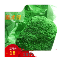 Ancient Jian Painted Fine Art Green Middle Green Postal Green Middle Wood Yellow Lemon Yellow Group Green Blue White Color Painted Wall Advertisement