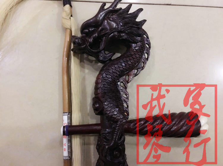 Indian small leaf red sandalwood Yue Opera Erhu Yue Hu famous production (my family piano line)