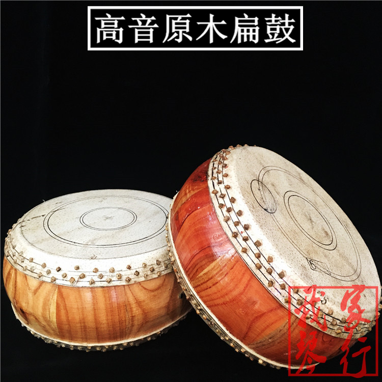 High-tone log flat drum bamboo drum taoist drum cow skin flat drum 6 inch 6 5 inch 7 inch (my family)