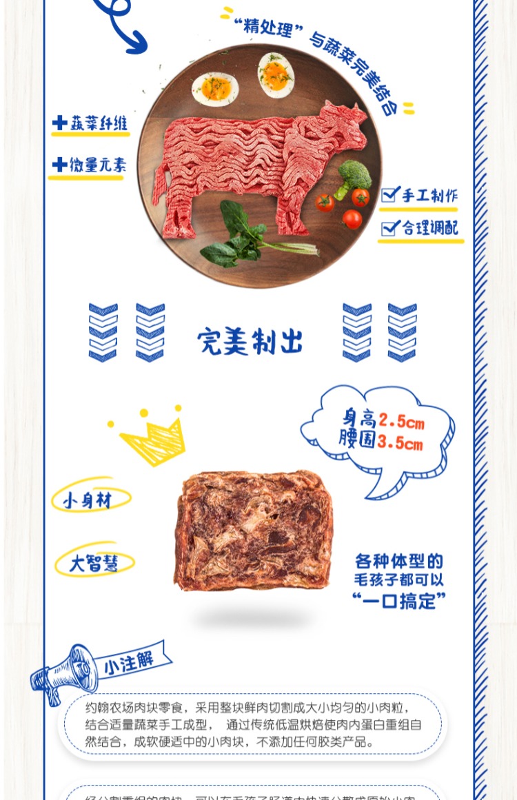 John Farm Dog Snacks Grain Beef Molar Rod Beef Dog Dog Dog Phần thưởng cho chó Pet Dog Small Dog Beef Block - Đồ ăn vặt cho chó hạt cho chó con