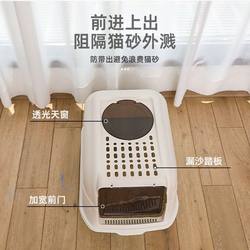 Cat litter box fully semi-enclosed pet extra large cat toilet anti-splash anti-odor top-out open two-purpose cat litter box