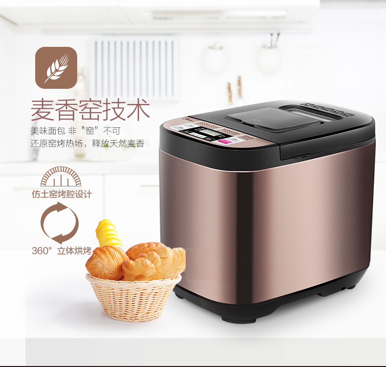 máy làm bánh mì nhỏ	 Máy làm bánh mì Midea / Midea MM-ESC1510 tự động đa chức năng mới - Máy bánh mì máy nướng bánh mì kẹp mini